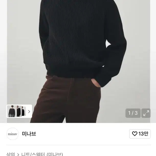 [BUNJANG] Minav Cotton Crop Knit Dark Gray / 미나브 코튼 크롭 니트 다크그레이