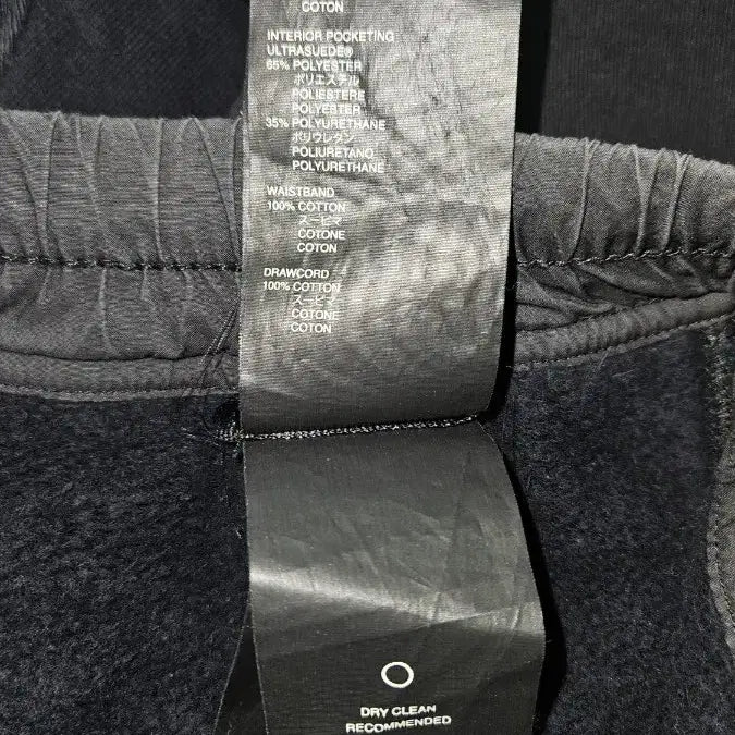 [BUNJANG] Fear of God 7th Collection Baseball Pants (M) / 피어 오브 갓 7 Th 컬렉션 베이스볼 팬츠 (M)