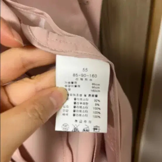 [BUNJANG] Line Edition Pink Suit Set (Jacket + Slacks) / 라인어디션 정장셋업 자켓+슬랙스