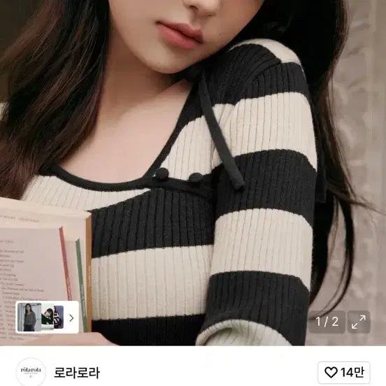 [BUNJANG] RoLAROLA Jang Wonyoung Cutout Knit Top / 로라로라 컷아웃 장원영 니트 리본