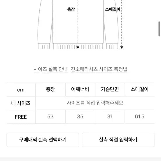 [BUNJANG] RoLAROLA Jang Wonyoung Cutout Knit Top / 로라로라 컷아웃 장원영 니트 리본