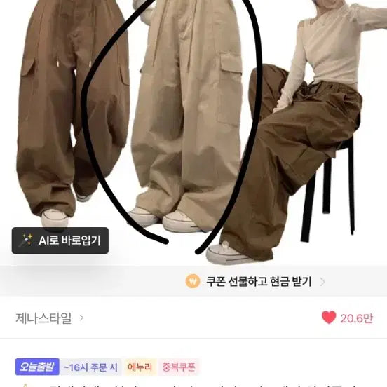 [BUNJANG] High Waist Cargo Wide Fit Pants with Strap / 왕벌룬핏 로우웨스트 허리스토퍼 스트랩 빅포켓 카고포켓 와이드핏