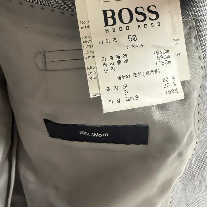 [BUNJANG] Hugo Boss Wool Silk Jacket / 휴고보스 울실크자켓