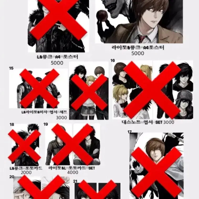 [BUNJANG] So님 Death Note Postcard Set / 미개봉) 쏘님 데스노트 통판 15번 엘 라이토 미사 엽서세트