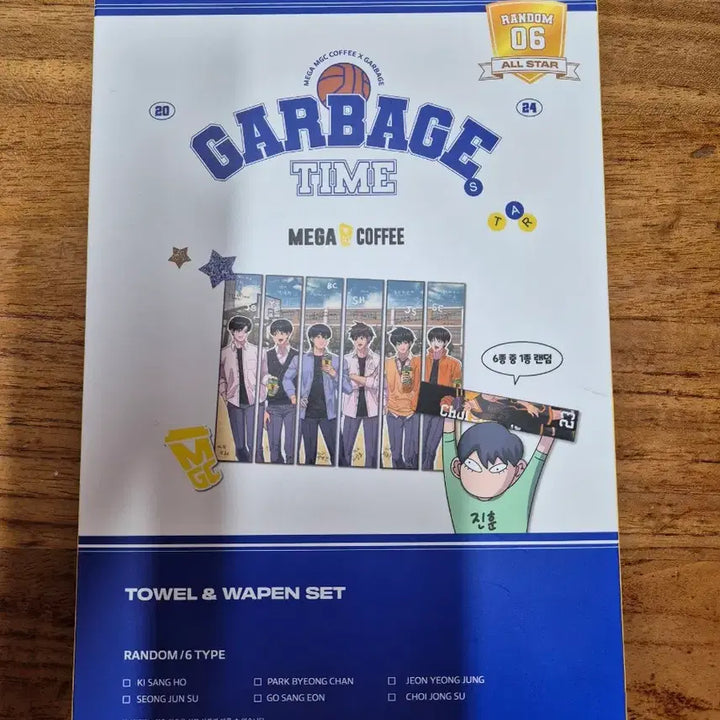 [BUNJANG] Garbage Time Collaboration Merch / 가비지타임 콜라보 구즈