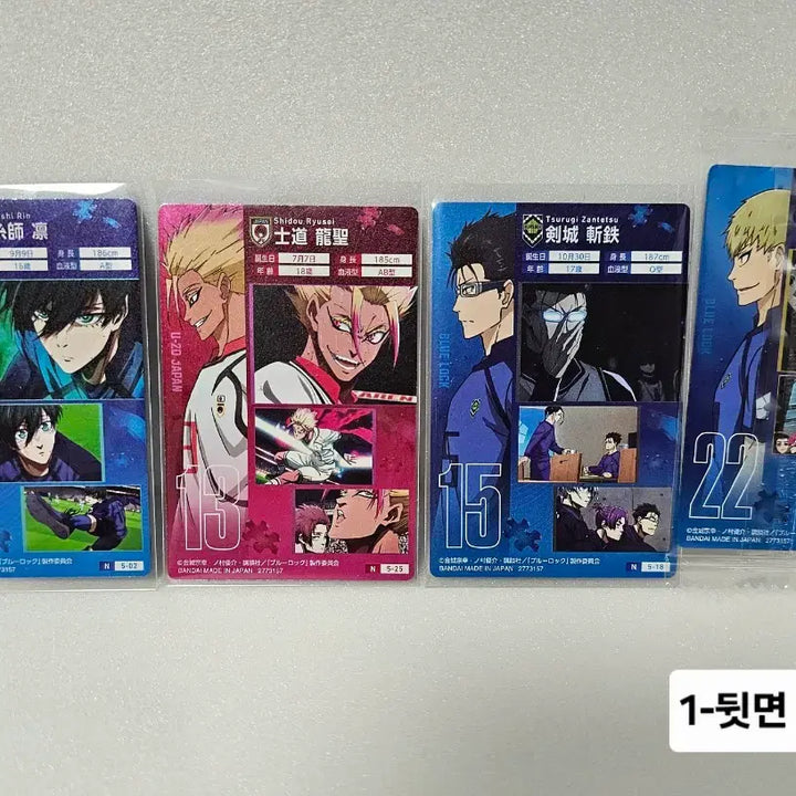 [BUNJANG] Blue Lock Warahas Card Vol. 5 Bundle Set / 블루록(일괄) 워하스카드 5탄