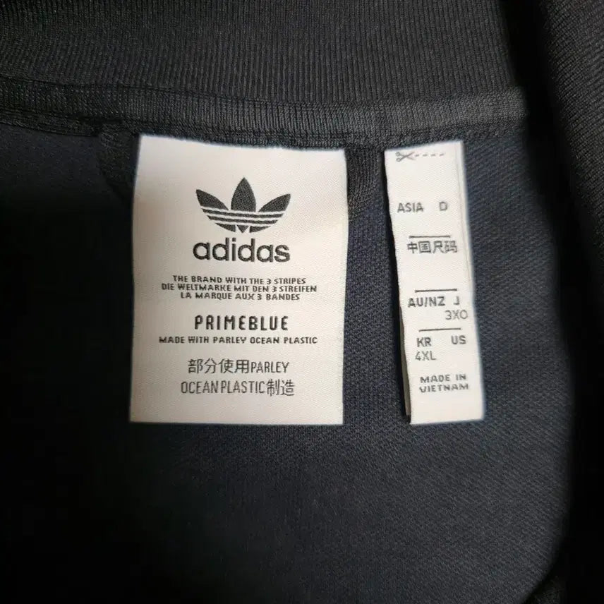 [BUNJANG] Adidas Beckenbauer Jersey / 아디다스 베켄바우어 져지