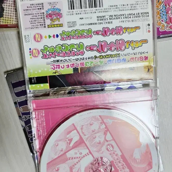 [BUNJANG] Shugo Chara! &amp; Kare Kano Soundtrack CD / 캐릭캐릭체인지 앨범, 카레카노 비밀일기 은표 CD 판매