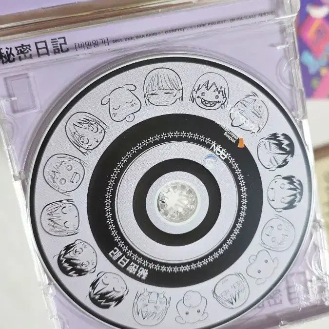 [BUNJANG] Shugo Chara! &amp; Kare Kano Soundtrack CD / 캐릭캐릭체인지 앨범, 카레카노 비밀일기 은표 CD 판매