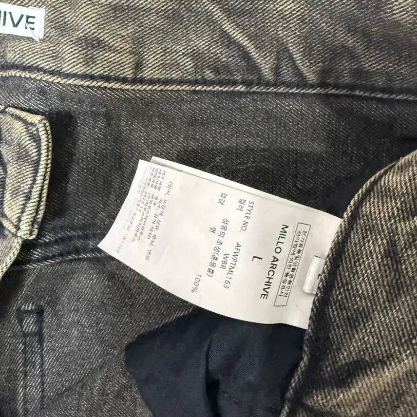 [BUNJANG] Millo Archive Reflect Curved Pants L Washed Brown / 밀로아카이브 리플렉트 커브드 팬츠 L 워시드브라운