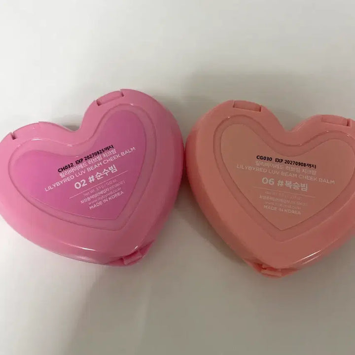 [BUNJANG] Lilybyred Love Beam Cheek Balm Bundle Set / (일괄) 릴리바이레드 러브빔 치크밤 순수빔, 복숭빔