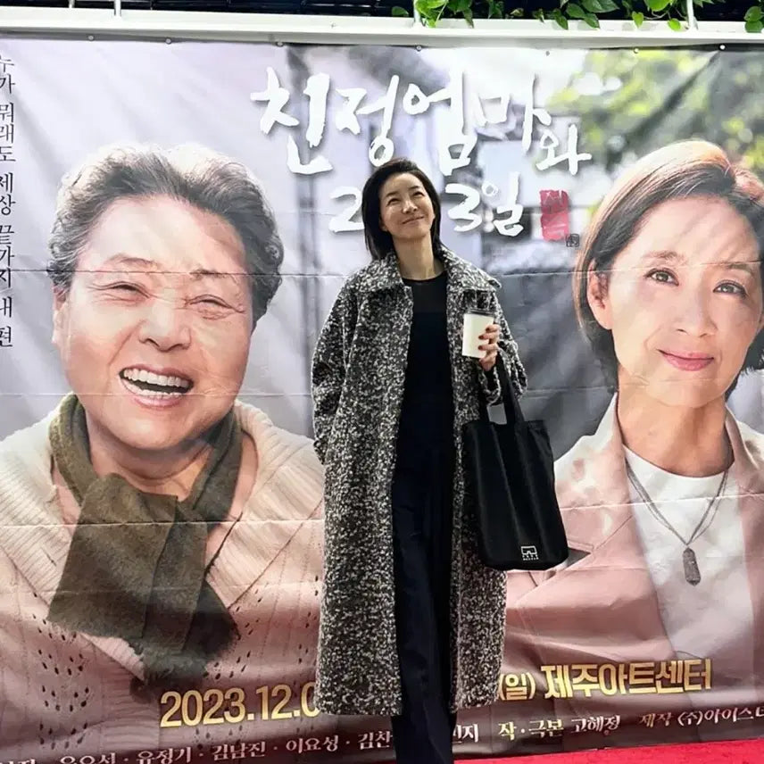 [BUNJANG] Epingler High Neck Coat Popcorn Brown / 에핑글러 하이넥 코트 팝콘 브라운