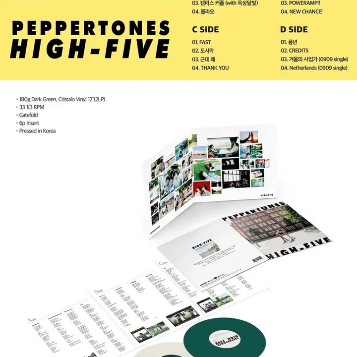 [BUNJANG] Record Lounge LP Bundle Set / 레코드라운지 LP 대리구매 유인원, kik, 솔루션스, 페퍼톤즈