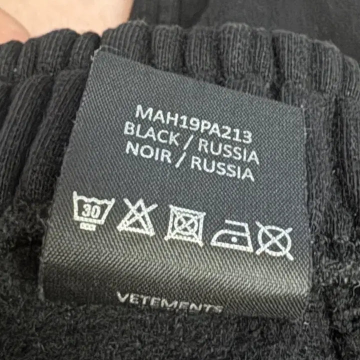 [BUNJANG] VETEMENTS Patchwork Sweatpants S / VETEMENTS 베트멍 패치워크 스웻팬츠 S