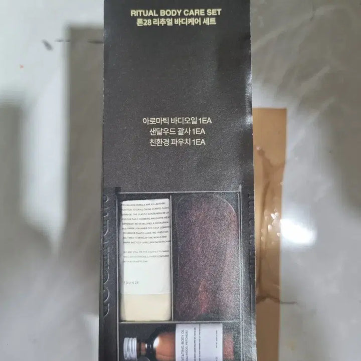 [BUNJANG] Toun28 Ritual Body Care Set / 새제품) 톤28 리추얼 바디케어 세트 샌달우드 바디오일+괄사+파우치