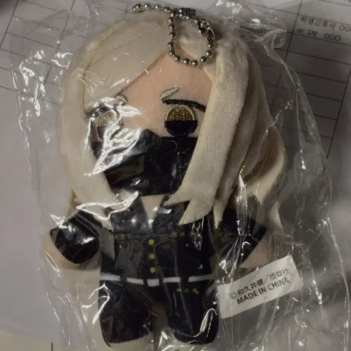 [BUNJANG] Tokyo Revengers Sanzu Plush / 도쿄리벤저스 산즈 누이