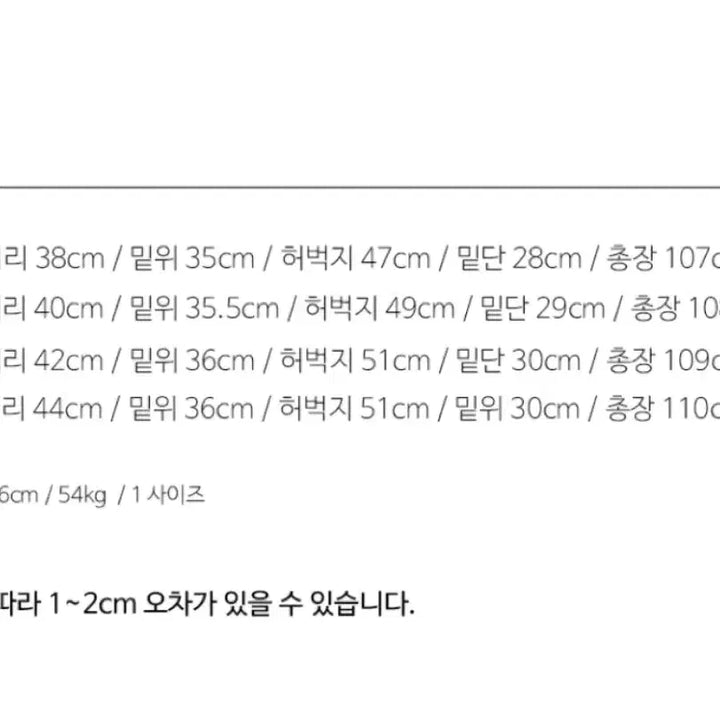 [BUNJANG] Rock Link Pants (Black, Size 2) / [비긴202] 록 링크 팬츠 (블랙 / 2 size)