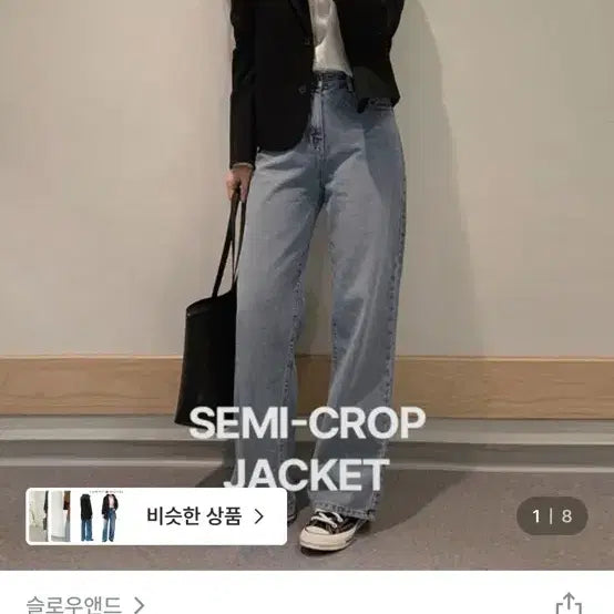 [BUNJANG] Slow and Simple Enough Crop Jacket / 슬로우앤드 이너프 크롭자켓