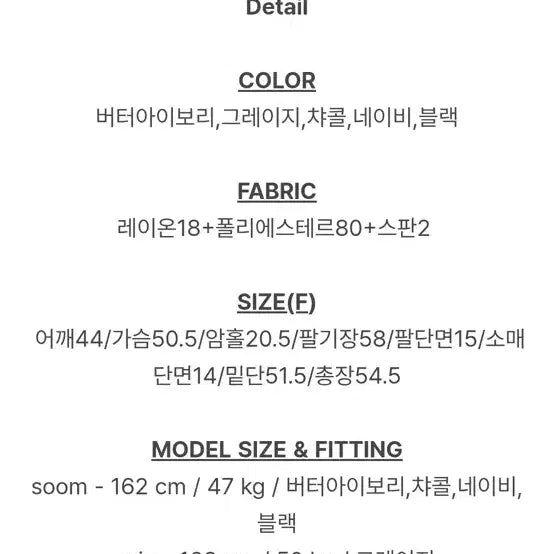 [BUNJANG] Slow and Simple Enough Crop Jacket / 슬로우앤드 이너프 크롭자켓