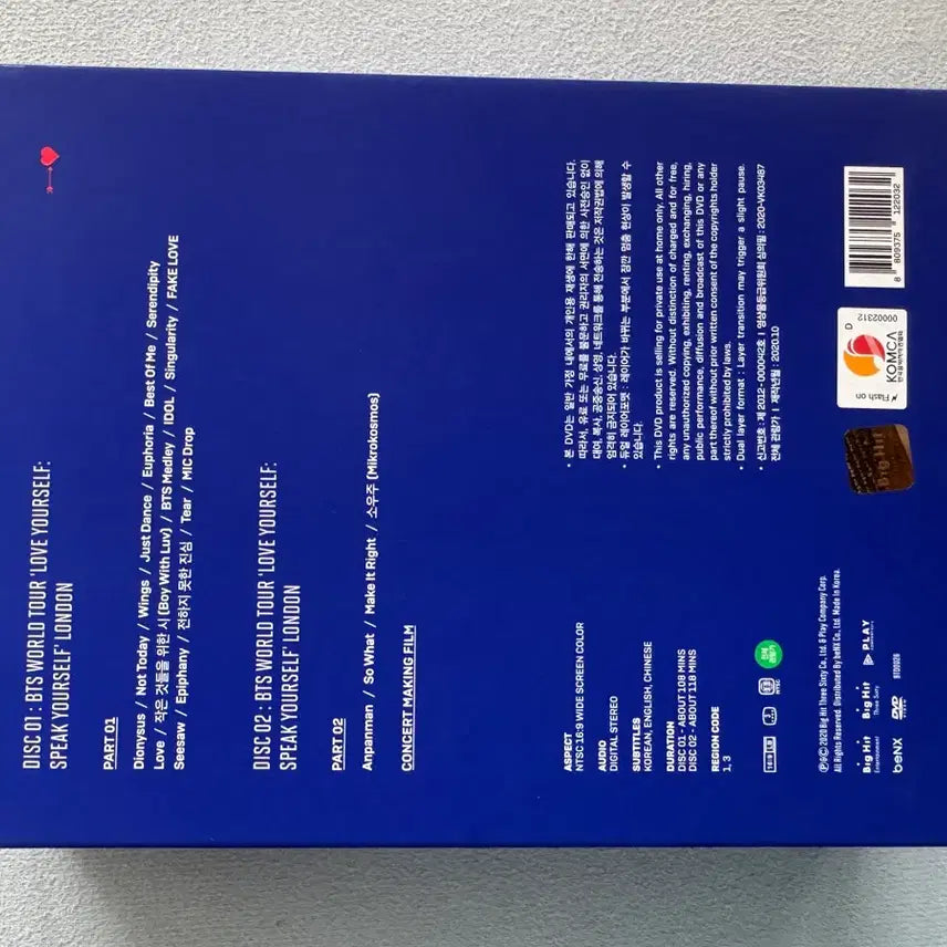 [BUNJANG] BTS Love Yourself World Tour / (미사용)방탄소년단 'Love Yourself World Tour'