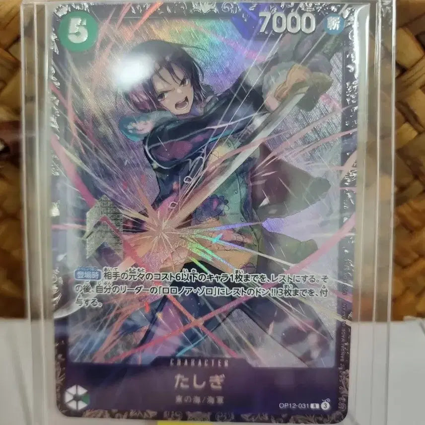 [BUNJANG] One Piece Card Flagship Tournament Exclusive Winner Tashigi OP12 031 / [일판] 원피스카드 플래그쉽(플쉽)대회 한정 우승 타시기 OP12 031