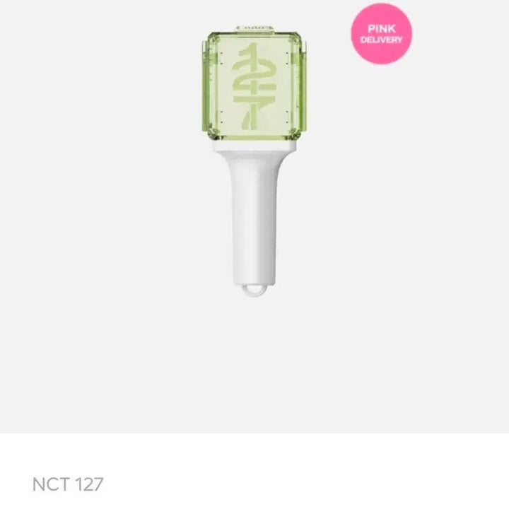 [BUNJANG] NCT 127 Light Stick Keyring Sealed / NCT127 응원봉 키링 미개봉 원가이하 양도