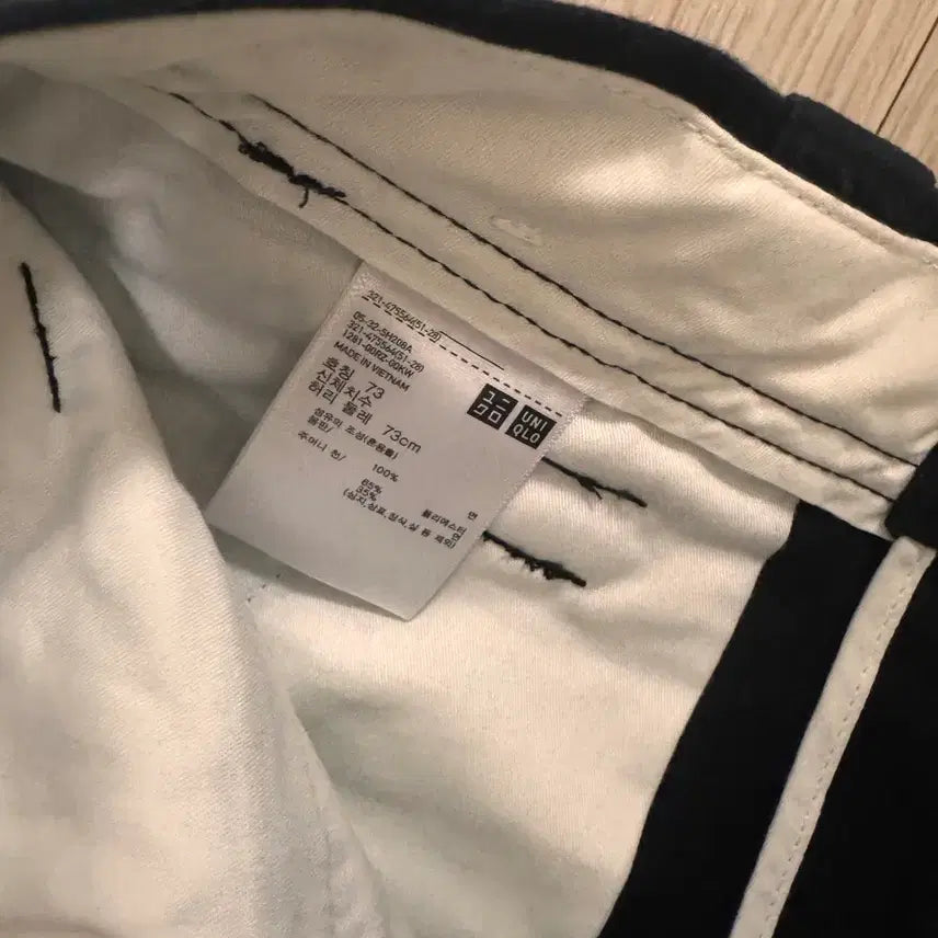 [BUNJANG] Uniqlo U Wide Chino Pants / 유니클로 U 와이드 치노팬츠 블랙