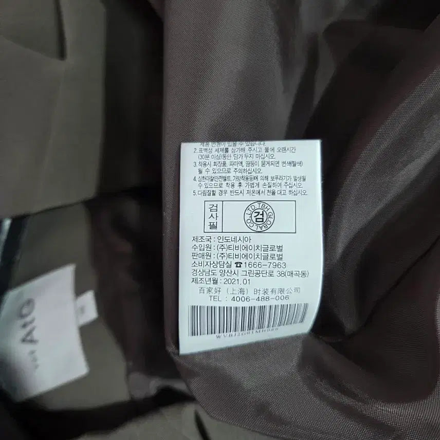 [BUNJANG] The AtG Mocha Jacket (Size 55) / The AtG 여성 모카 자켓 55