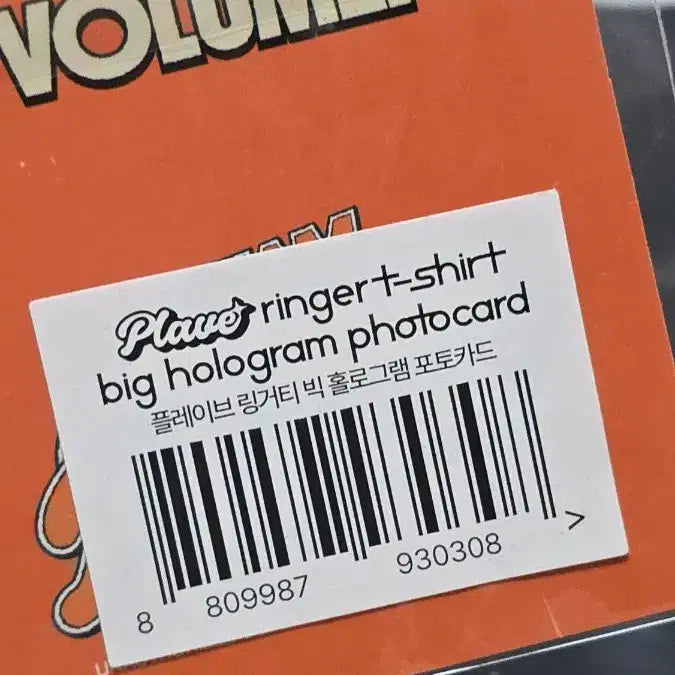 [BUNJANG] PLAVE Ring Tee (M) with Big Photocard / 플레이브 링거티 M사이즈 (빅포카포함)