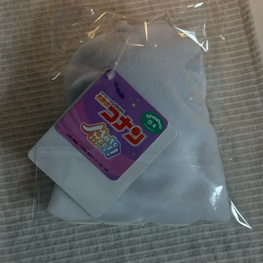 [BUNJANG] Detective Conan Shinichi Halloween Plush / 명탐정코난 신이치 누이 판매 코난 누이 할로윈 굿즈