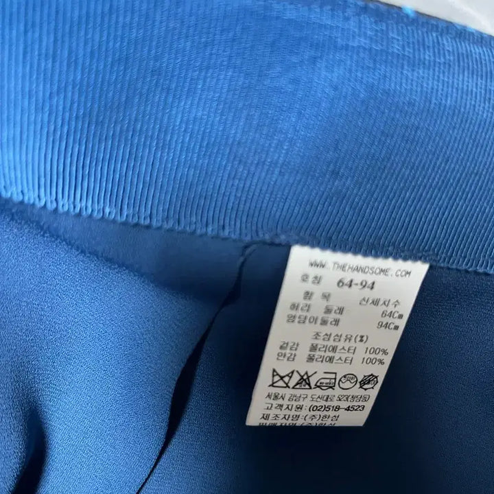 [BUNJANG] TIME Lettering Flower Pattern Knit Skirt 55 / 타임 TIME 레터링 플라워 패턴 니트 스커트 55 (정품)