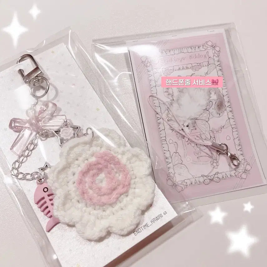 [BUNJANG] Narutomaki Bead Keychain / 나루토마키 뜨개 비즈 키링