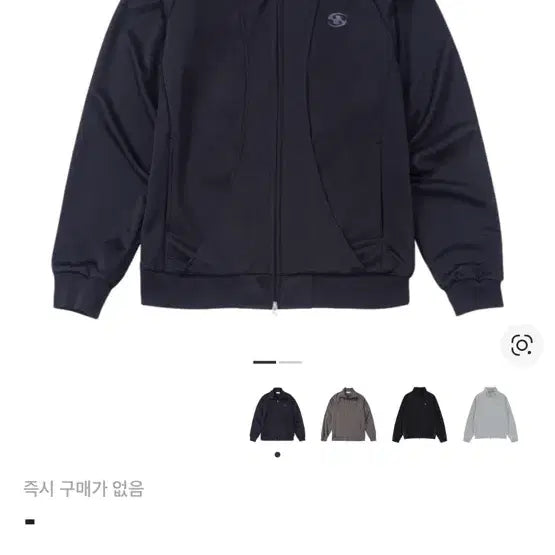 [BUNJANG] SanSanGear 22FW Track Jacket / 산산기어 22FW 트랙자캣