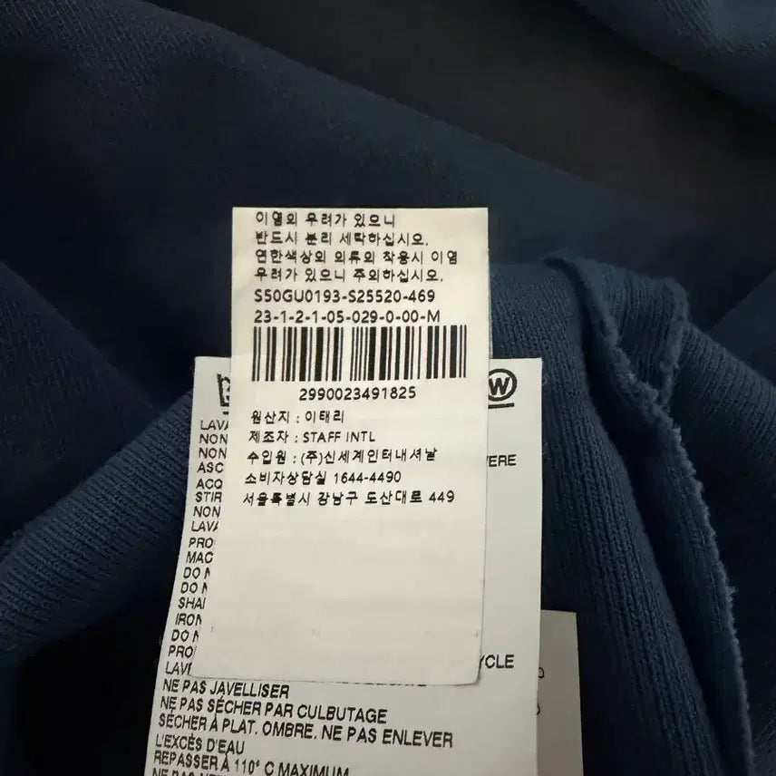 [BUNJANG] Maison Margiela Blue Washed Hoodie / 메종 마르지엘라 블루 후드티