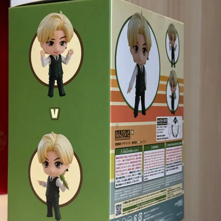 [BUNJANG] BTS V Figure / 방탄소년단 뷔 피규어