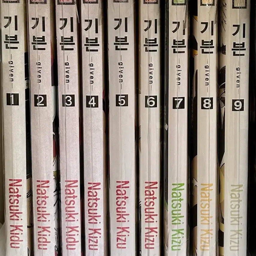 [BUNJANG] Given Manga Comic Book Set / 기븐 만화책 전권 1-9권