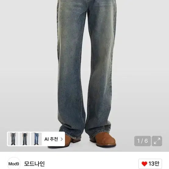 [BUNJANG] Modenine Sunny Subway MOD1w Jeans Size 31 / 모드나인 Sunny Subway - MOD1w - 31사이즈