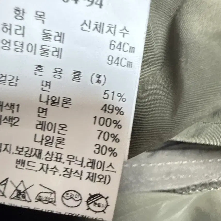 [BUNJANG] System Asymmetric Hem Skirt / 시스템 언발란스 헴 스커트