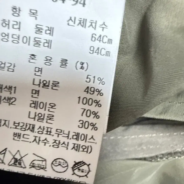 [BUNJANG] System Asymmetric Hem Skirt / 시스템 언발란스 헴 스커트