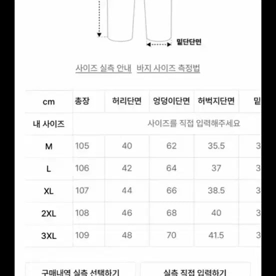 [BUNJANG] Untapped Studio Wide Denim Pants Bundle Set / 언탭트 스튜디오 와이드 데님 팬츠 블랙&브라운