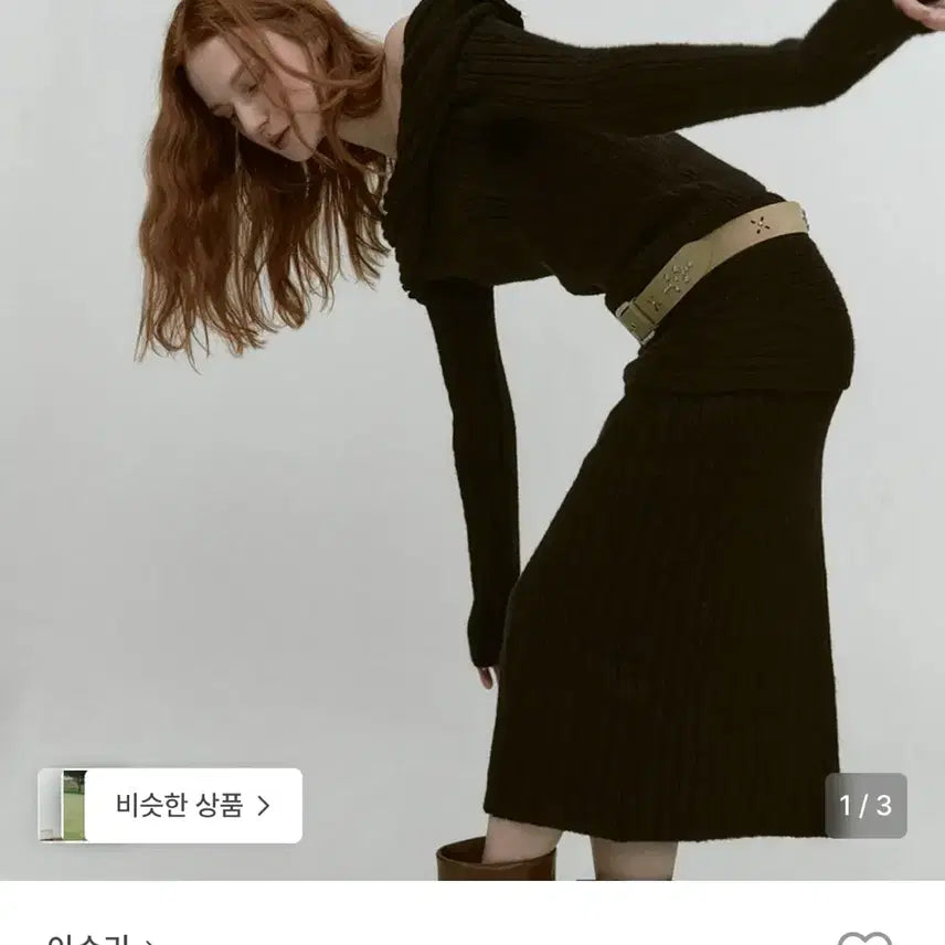 [BUNJANG] Asura Knit Skirt / asura reverse fold knit skirt 아수라 니트 스커트