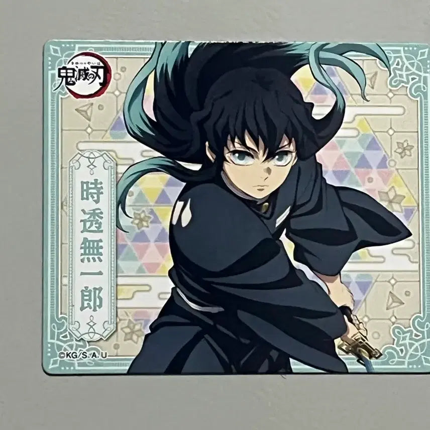[BUNJANG] Demon Slayer Muichiro Magnet / 무이치로 마그넷