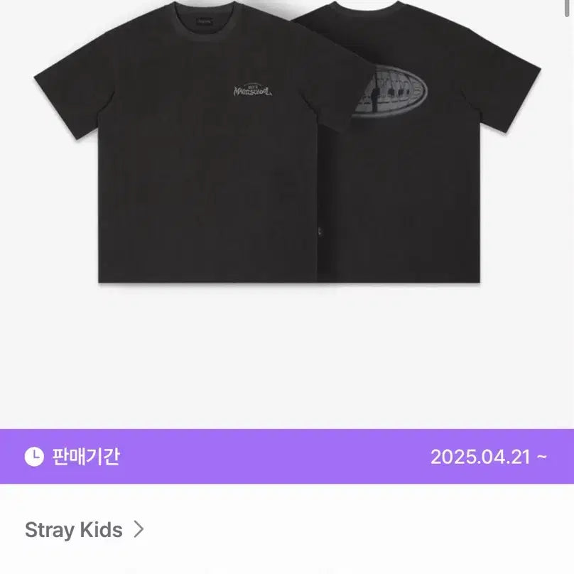 [BUNJANG] Stray Kids Magic School MD T-shirt (Sealed) / (미개봉)스트레이키즈 매직스쿨 MD 티셔츠(정가이하)