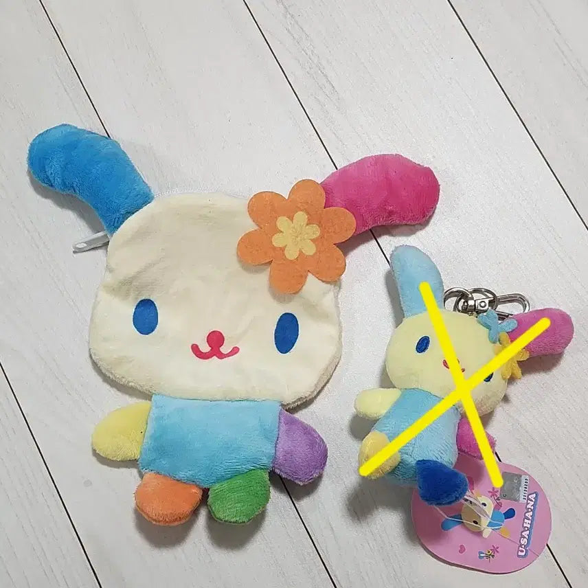 [BUNJANG] Usahana Pouch / 우사하나 파우치