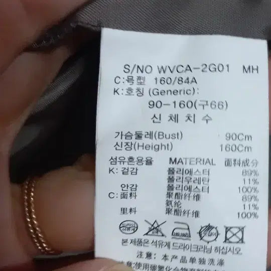 [BUNJANG] THE AtG Belted Trench Long Jacket / THE AtG 벨티트 트랜치형 롱 자켓