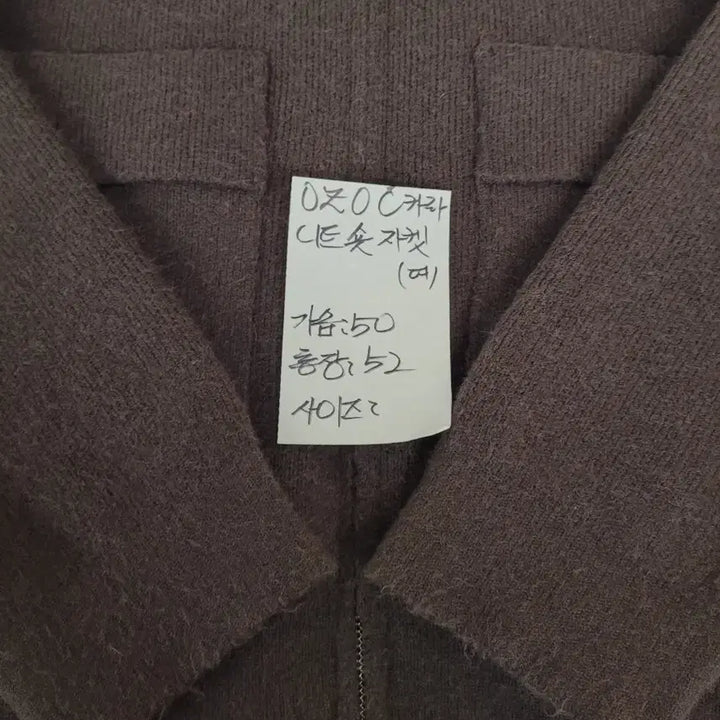 [BUNJANG] OZOC  카라 니트 숏자켓 여성S / OZOC  카라 니트 숏자켓 여성S