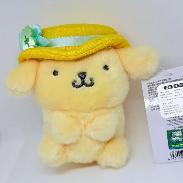 [BUNJANG] Sanrio Pompompurin Plush Keyring / 산리오 폼폼푸린 인형 키링
