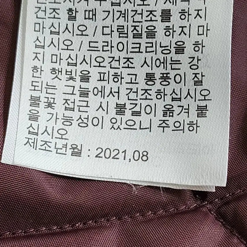 [SOLD OUT] 나이키 SB 써마핏 셔켓 XL105  버건디