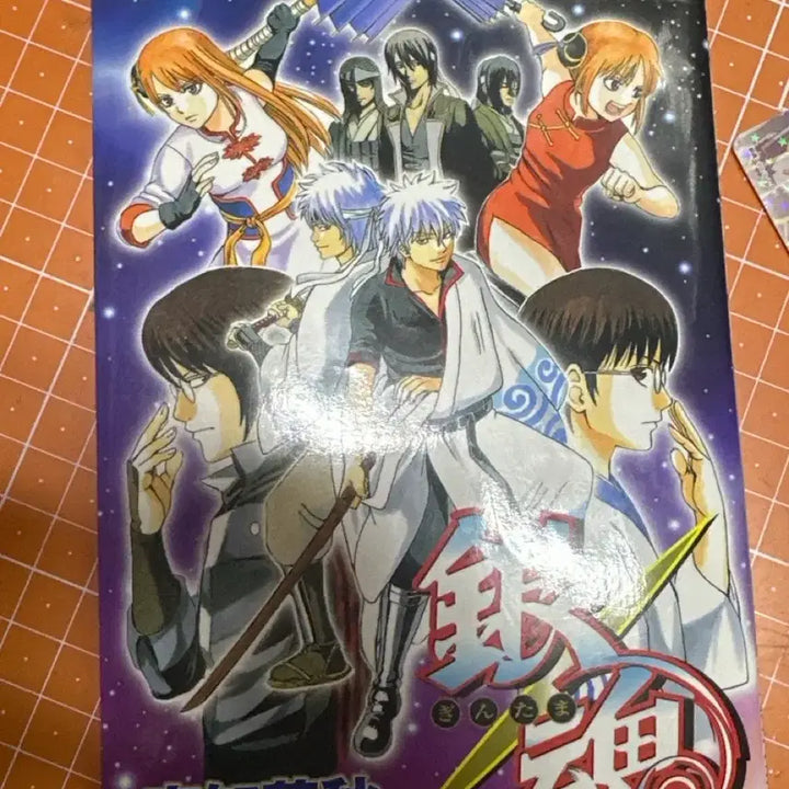 [BUNJANG] Gintama Gintoki Special Edition Notebook / 은혼 한정판 노트 특전 긴토키