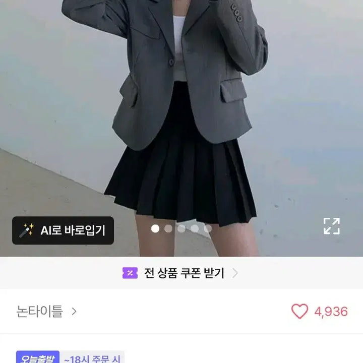 [BUNJANG] Unbranded Jacket - Spring/Autumn - New / 자켓 봄 가을용 새상품